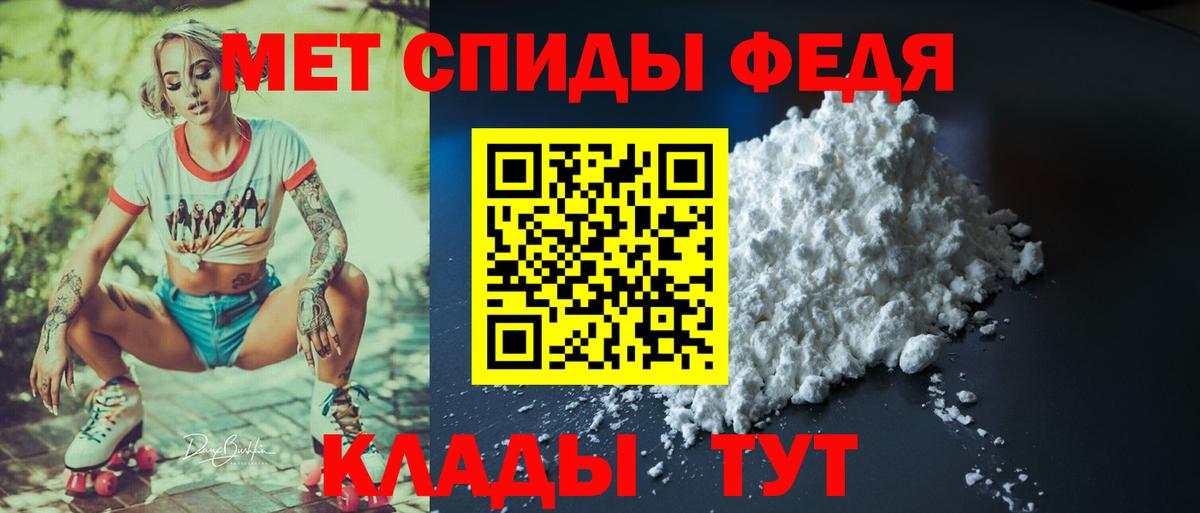 Улан-Удэ  Амфетамин VHQ  АМФЕТАМИН  Вход с VPN 