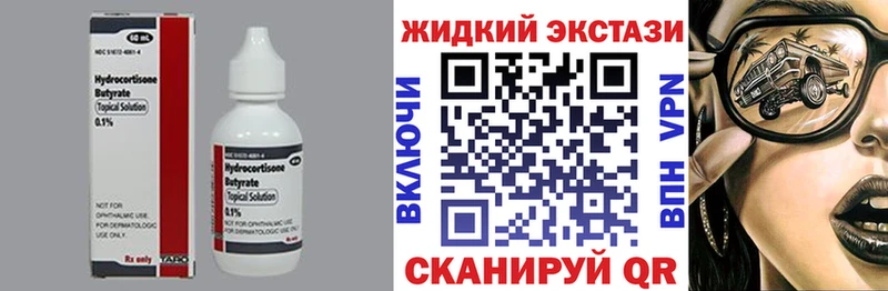 Бутират 99%  Улан-Удэ 