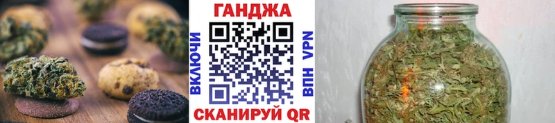 Печенье с ТГК марихуана закладки MEGA маркетплейс Улан-Удэ