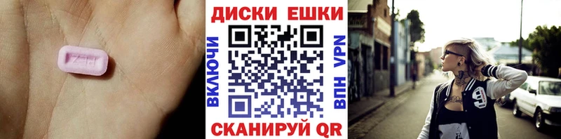 закладки  кракен как зайти  Экстази таблы  Улан-Удэ 