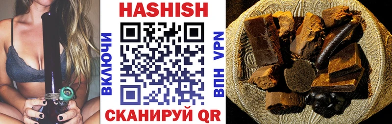МЕГА ссылка  Улан-Удэ  Гашиш хэш 