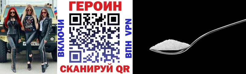 MEGA как зайти Улан-Удэ Героин Афган