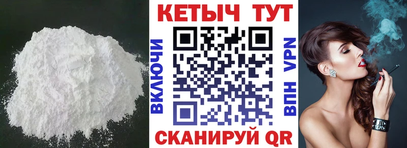 где найти   Улан-Удэ  КЕТАМИН ketamine 