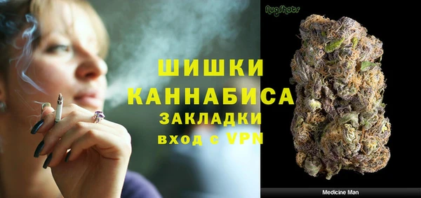 не бодяженный Бронницы
