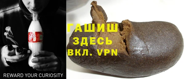 ГАЛЛЮЦИНОГЕННЫЕ ГРИБЫ Бородино