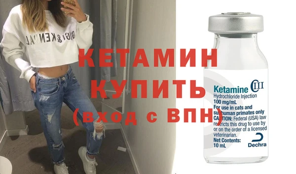 мефедрон мука Беломорск