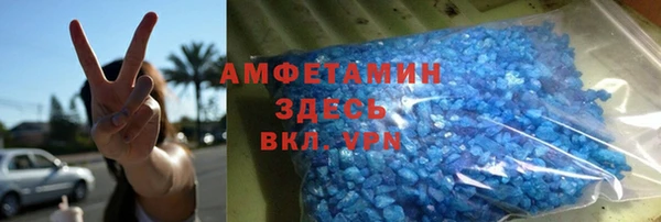 прущий лед Белоозёрский