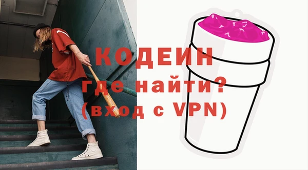 кокаин колумбия Белокуриха
