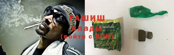 мефедрон мука Беломорск
