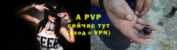 шишки Бугульма