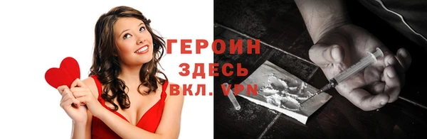 ГАЛЛЮЦИНОГЕННЫЕ ГРИБЫ Бородино