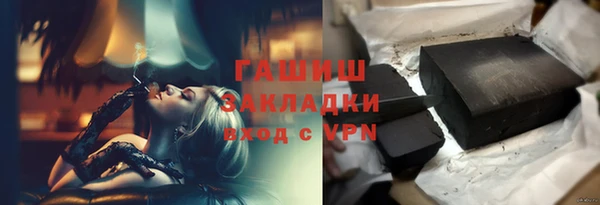 шишки Бугульма