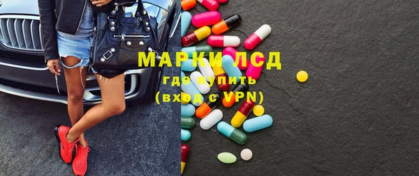 мефедрон мука Беломорск