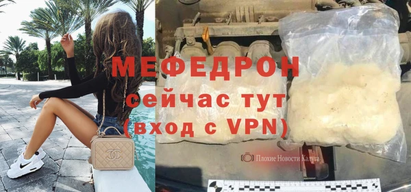 прущий лед Белоозёрский