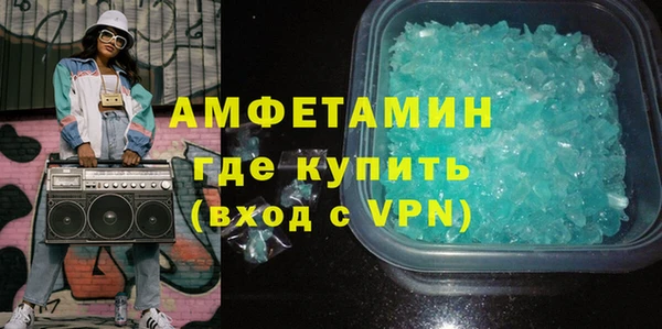 ГАЛЛЮЦИНОГЕННЫЕ ГРИБЫ Бородино