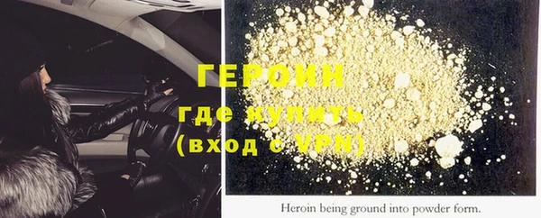 марихуана Богородицк