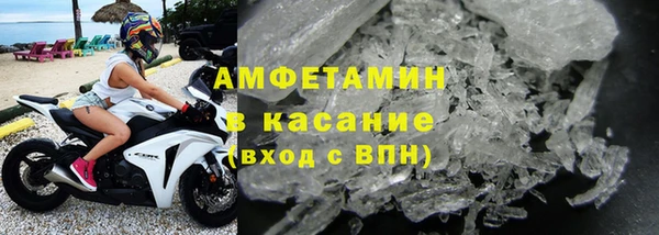 мефедрон мука Беломорск