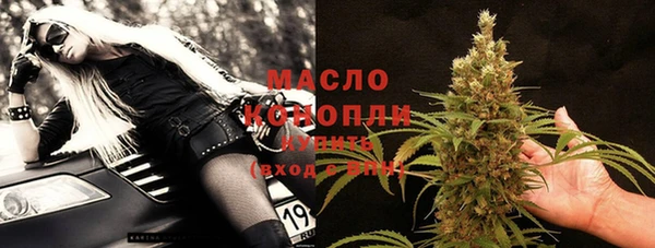 марихуана Богородицк