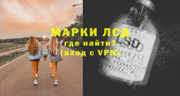 прущий лед Белоозёрский