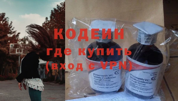 бутик Новозыбков
