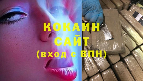мефедрон мука Беломорск