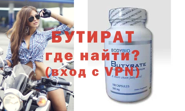 не бодяженный Бронницы