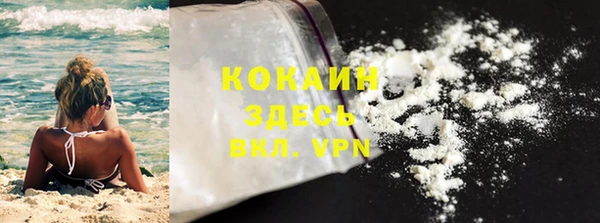 шишки Бугульма