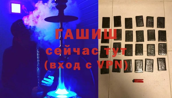 шишки Бугульма