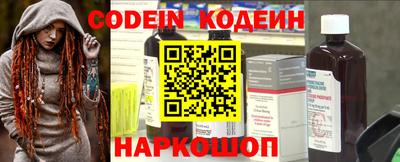 MESCALINE Кинель