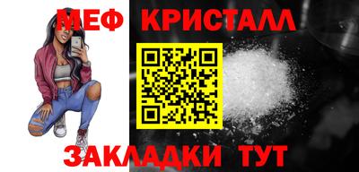 MESCALINE Кинель