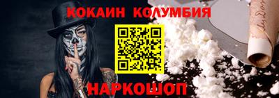MESCALINE Кинель
