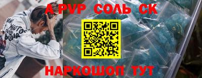 MESCALINE Кинель