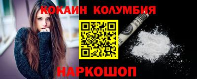 каннабис Кингисепп
