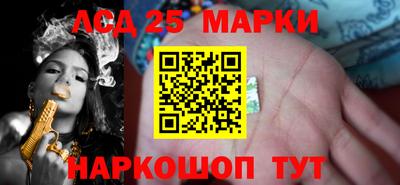 MESCALINE Кинель