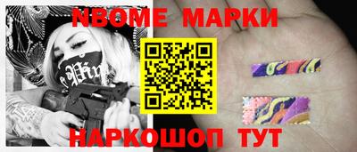 MESCALINE Кинель