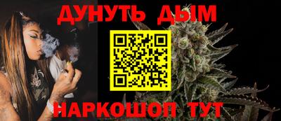 каннабис Кингисепп