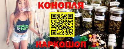 каннабис Кингисепп