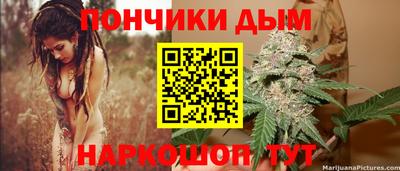 каннабис Кингисепп