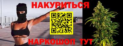MESCALINE Кинель