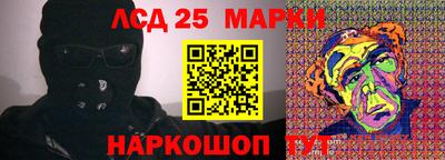 MESCALINE Кинель