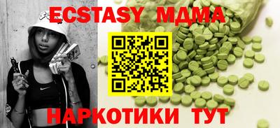 кокаин Кимры