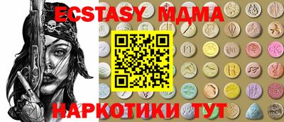 кокаин Кимры
