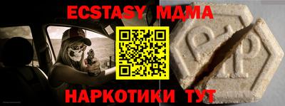 MESCALINE Кинель