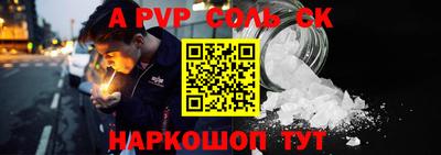MESCALINE Кинель
