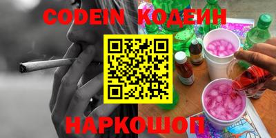 кокаин Кимры