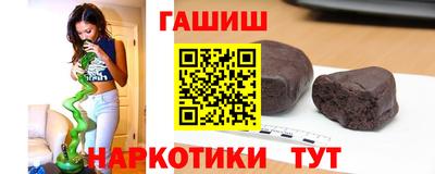 амфетамин Лениногорск