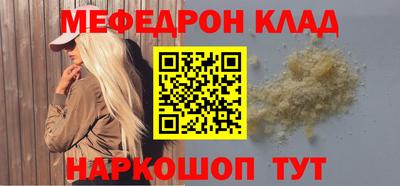 каннабис Кингисепп