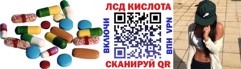 закладки  Улан-Удэ  ЛСД экстази ecstasy 