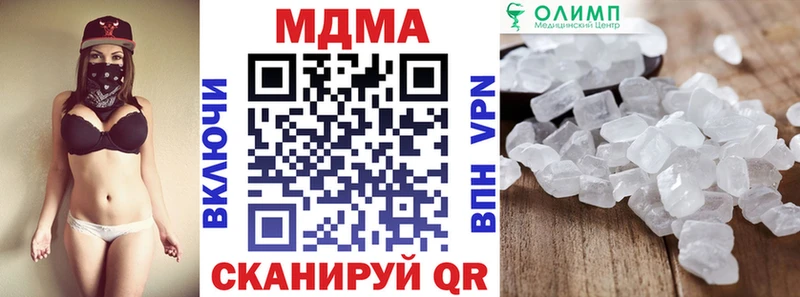 МДМА VHQ  MEGA ONION  Улан-Удэ  купить  сайты 