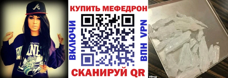МЕФ 4 MMC  наркотики  гидра ТОР  сайты даркнета какой сайт  Улан-Удэ 